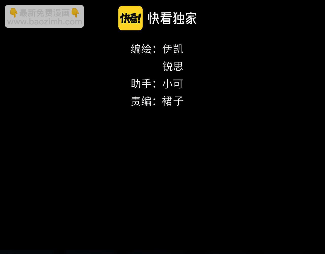 第102话 月色(1/4)-第115话