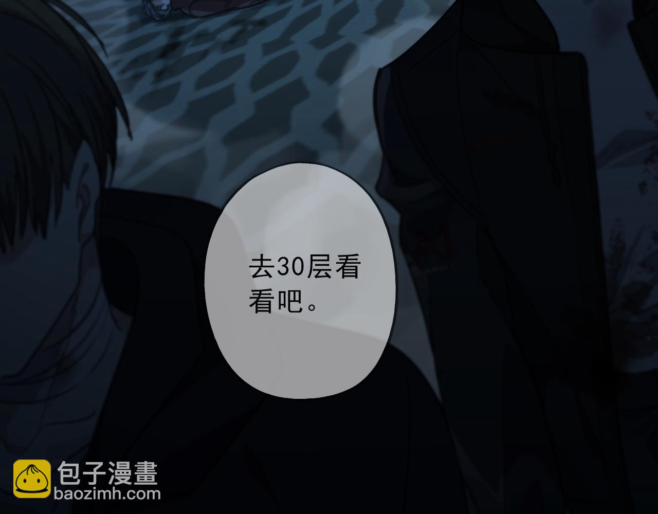 第102话 月色(1/4)-第115话