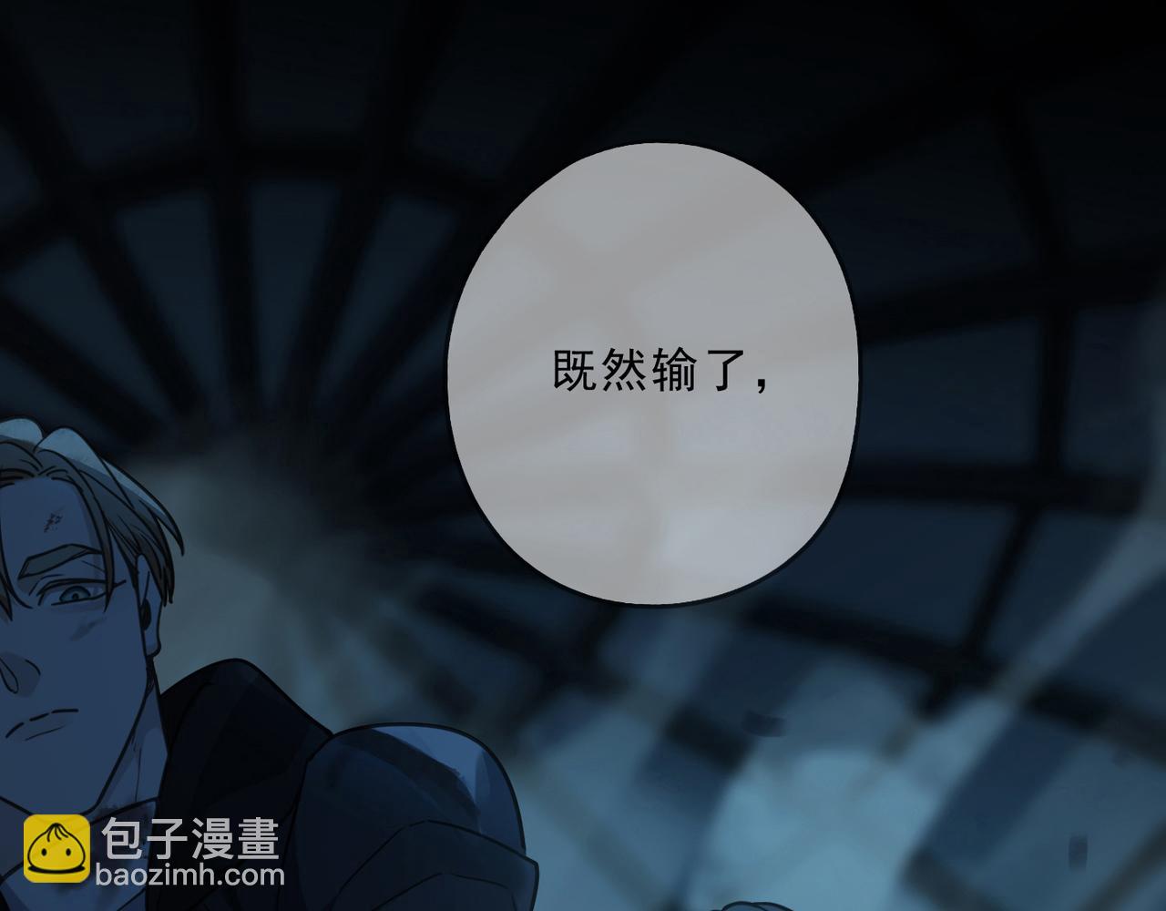 第102话 月色(1/4)-第115话