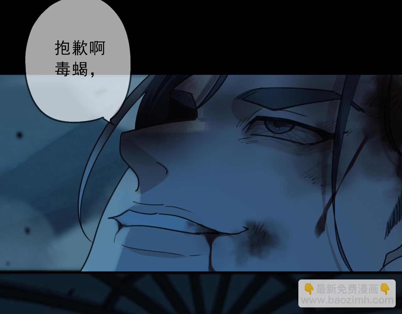 第102话 月色(1/4)-第115话