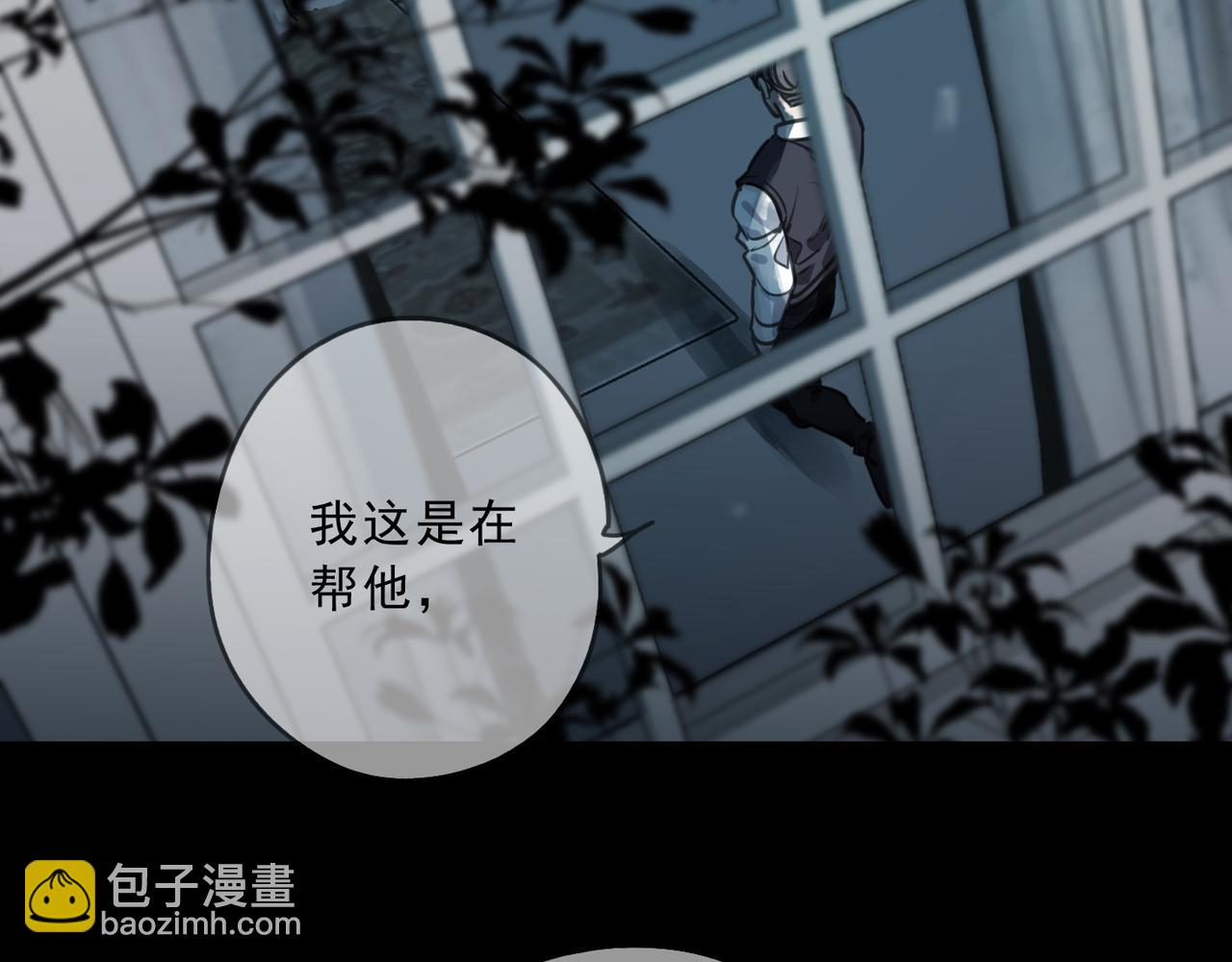 第105话 胜局(1/4)-第119话