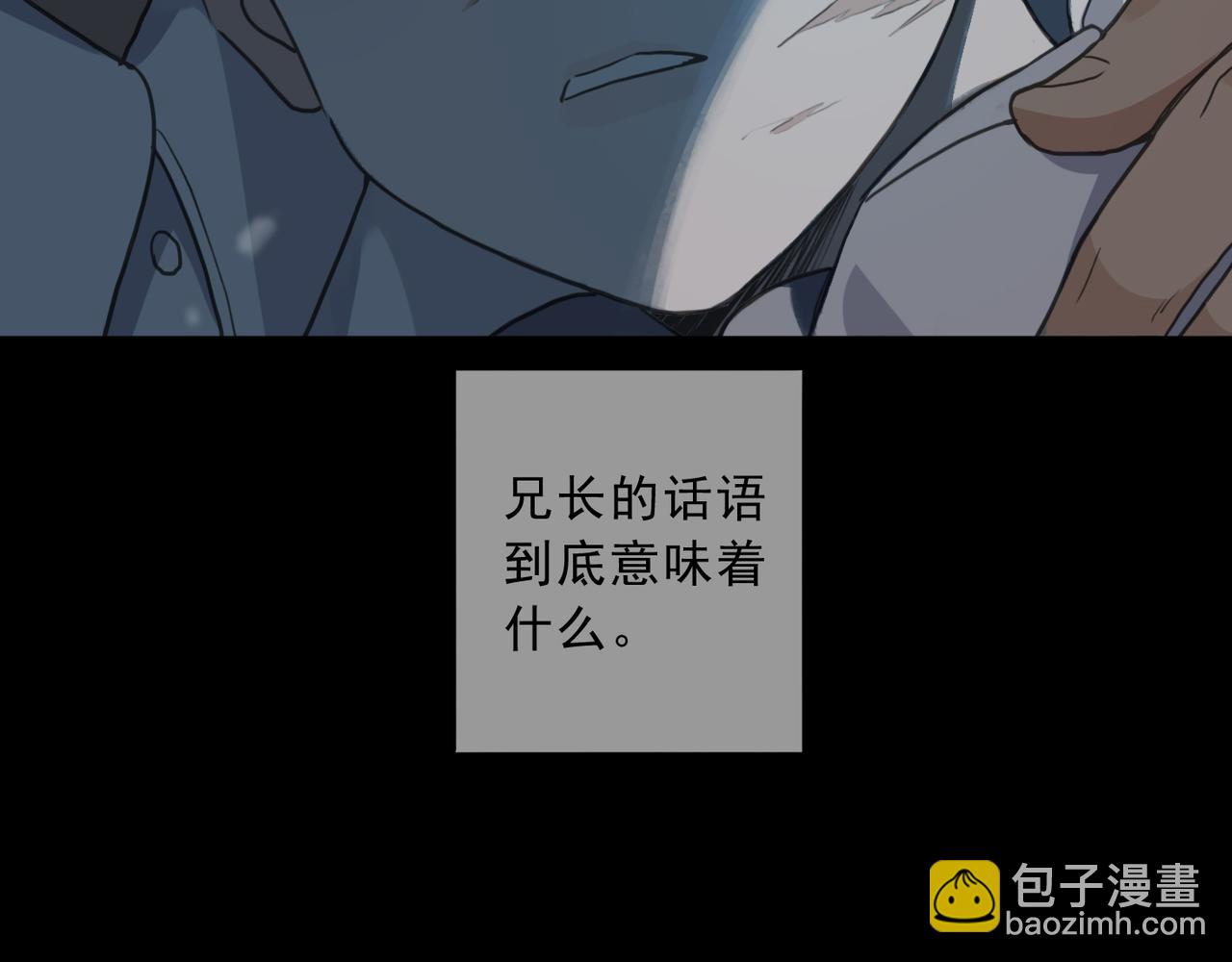 第105话 胜局(1/4)-第119话