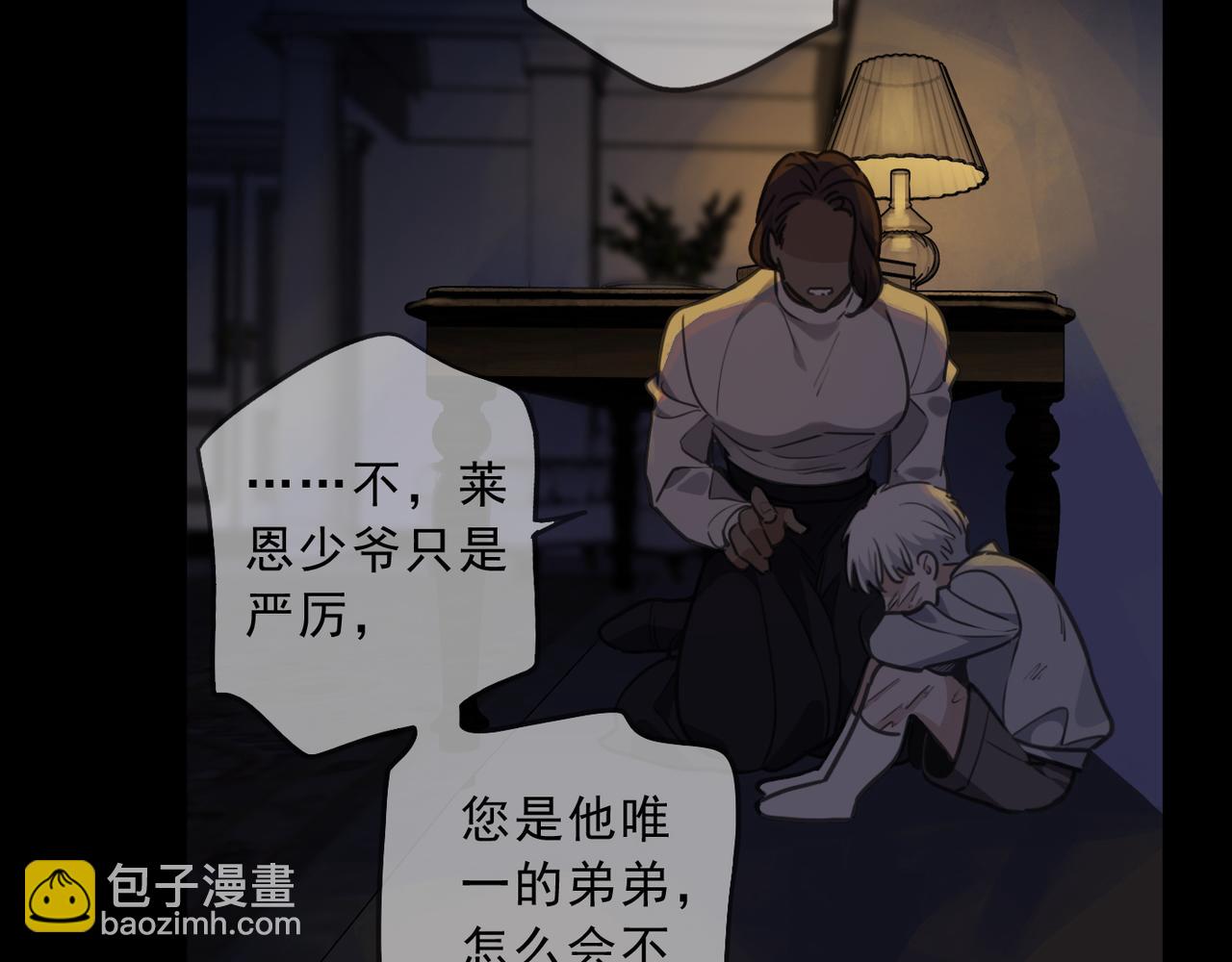 第105话 胜局(1/4)-第119话