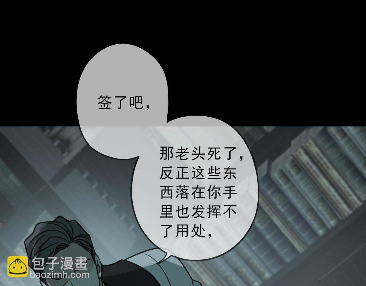 第105话 胜局(1/4)-第119话