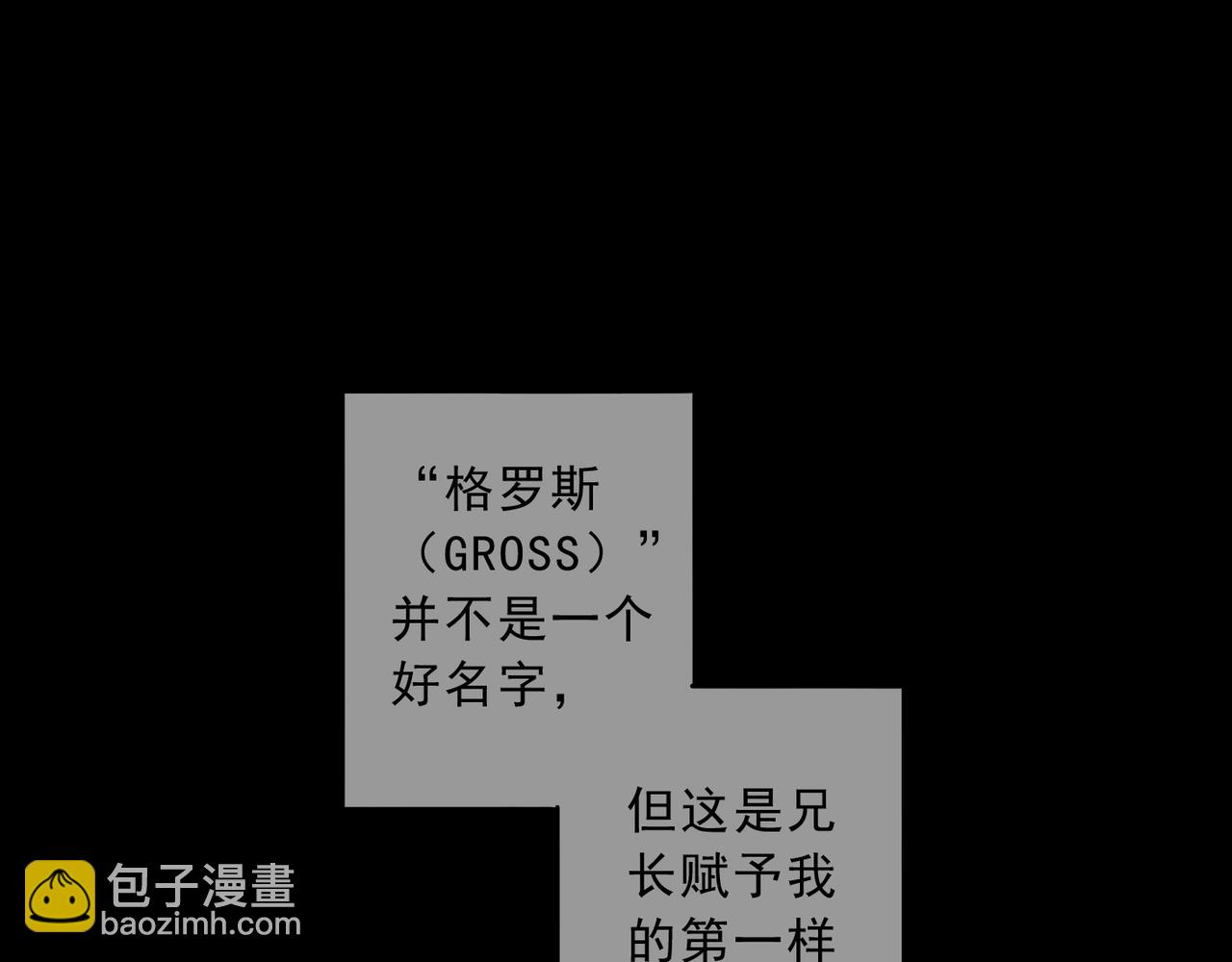 第105话 胜局(1/4)-第119话