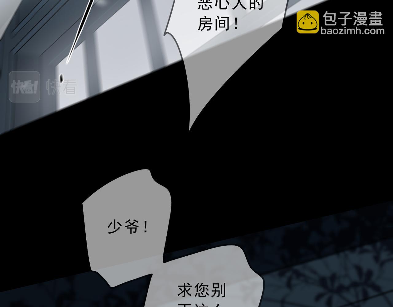 第105话 胜局(1/4)-第119话