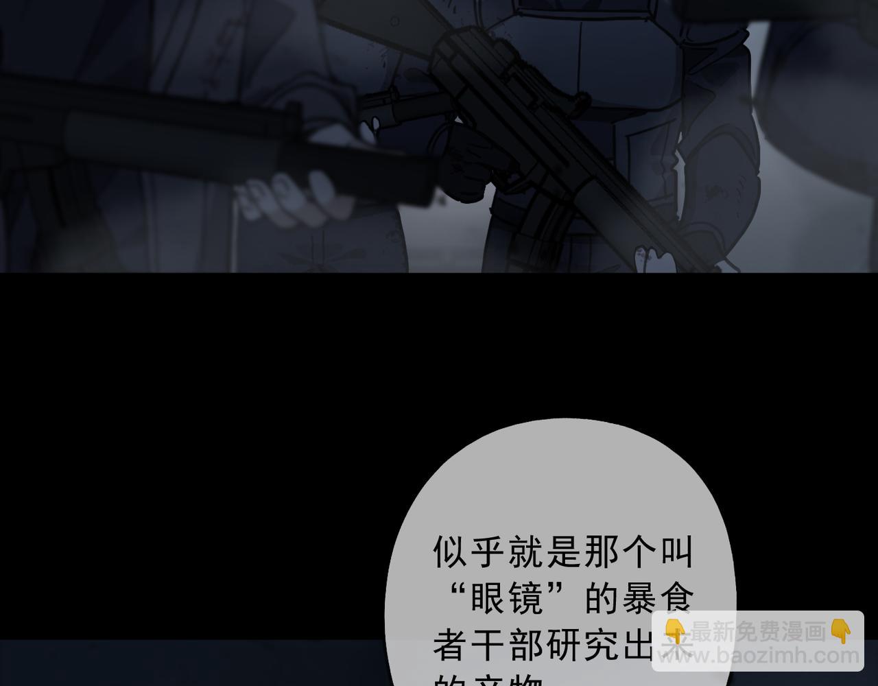 第107话 梦魇(1/5)-第121话