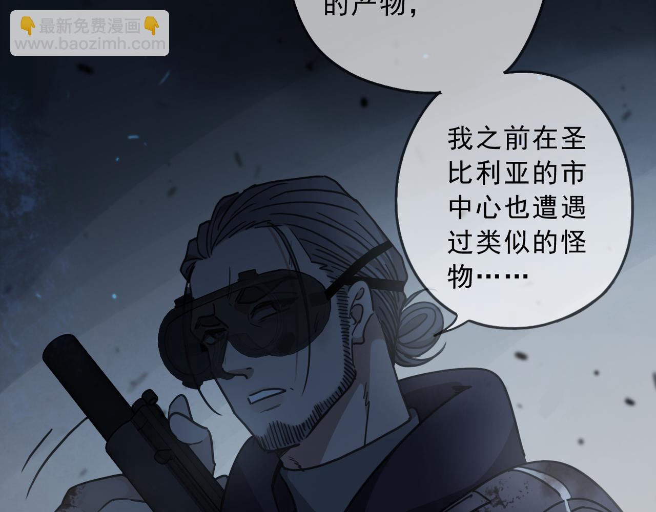 第107话 梦魇(1/5)-第121话