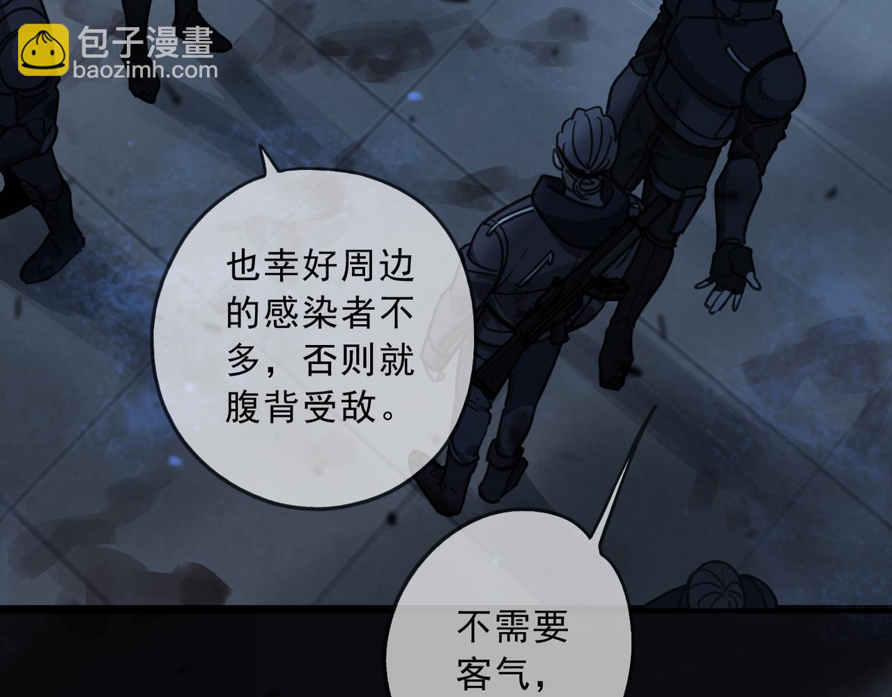 第107话 梦魇(1/5)-第121话