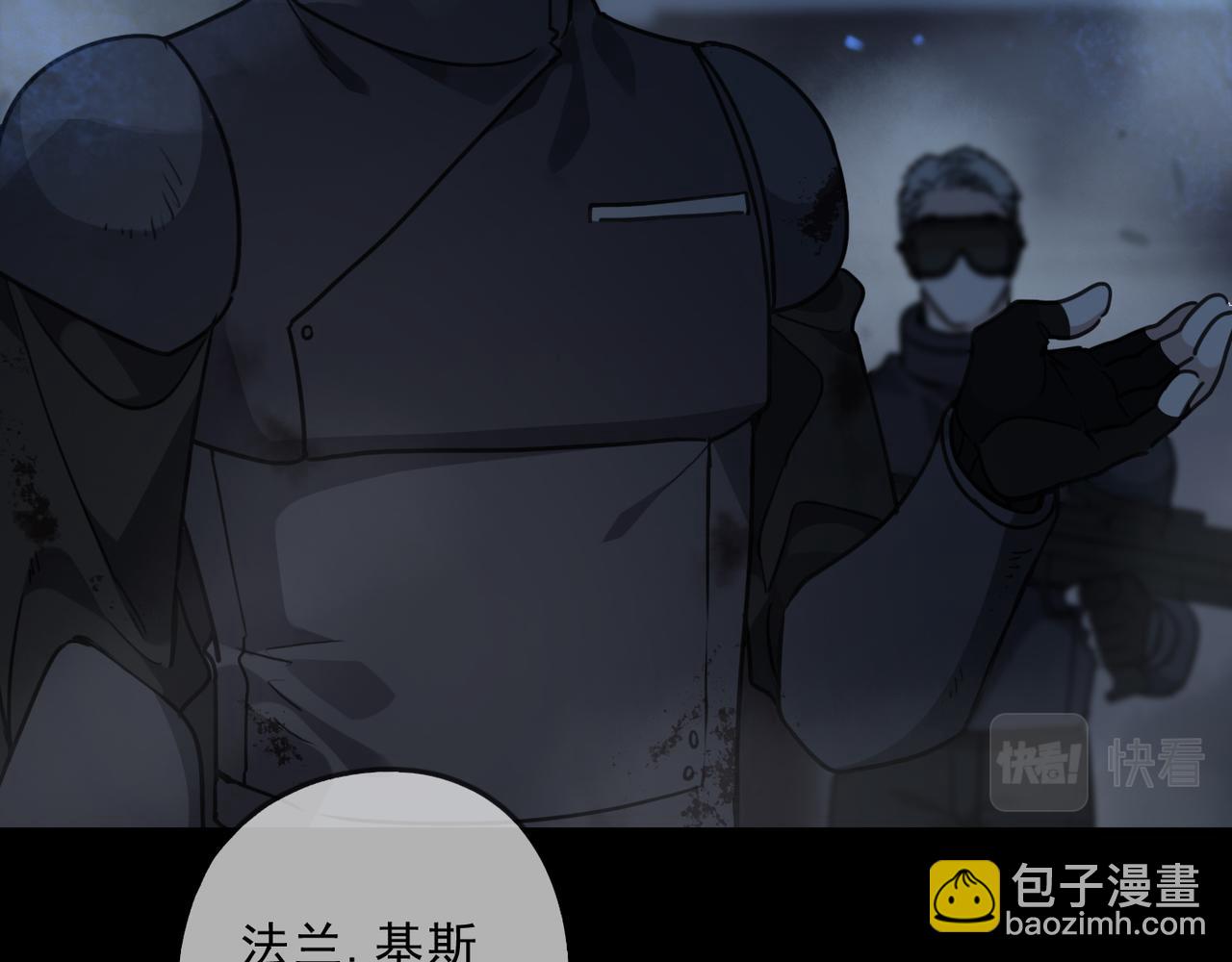 第107话 梦魇(1/5)-第121话