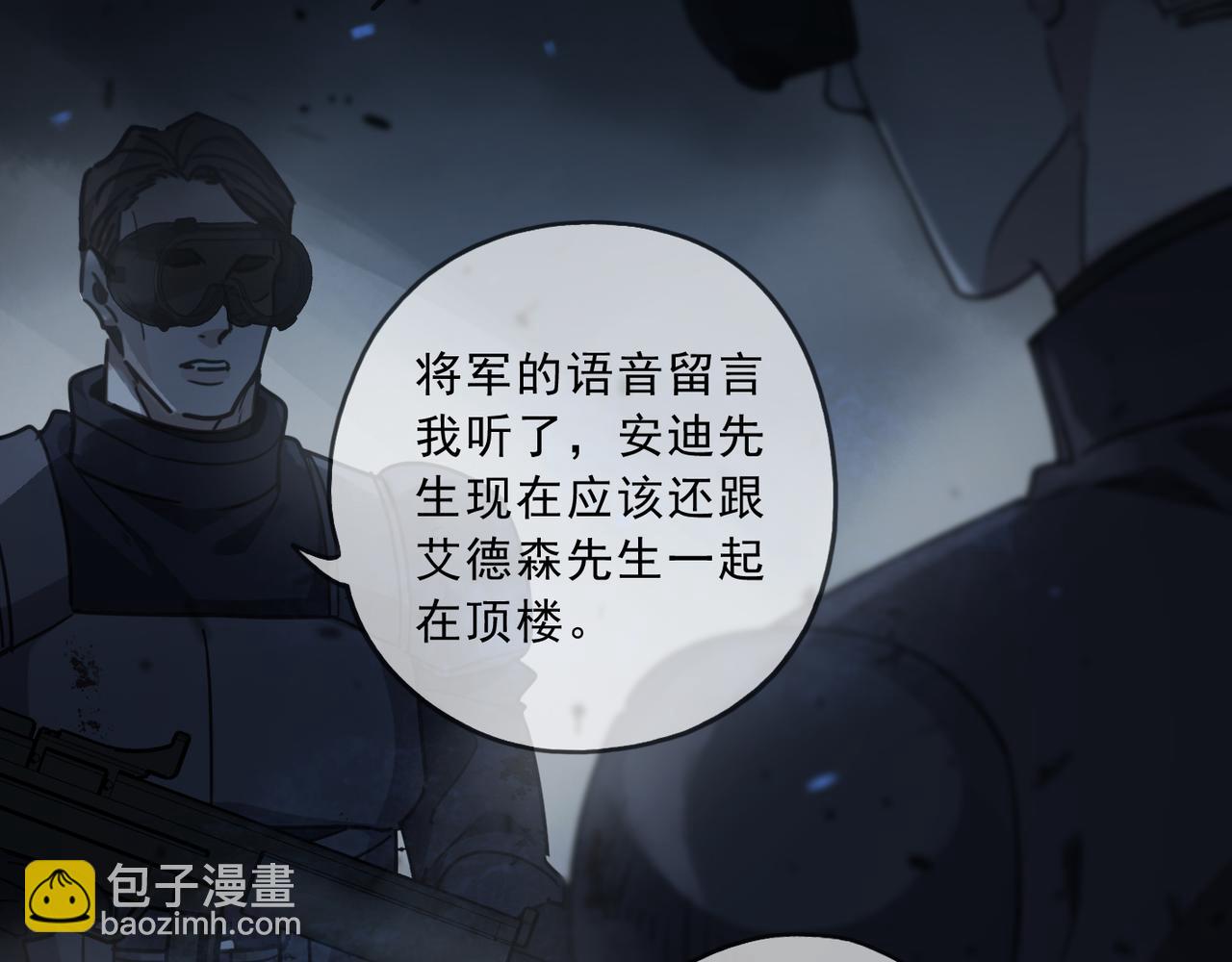 第107话 梦魇(1/5)-第121话