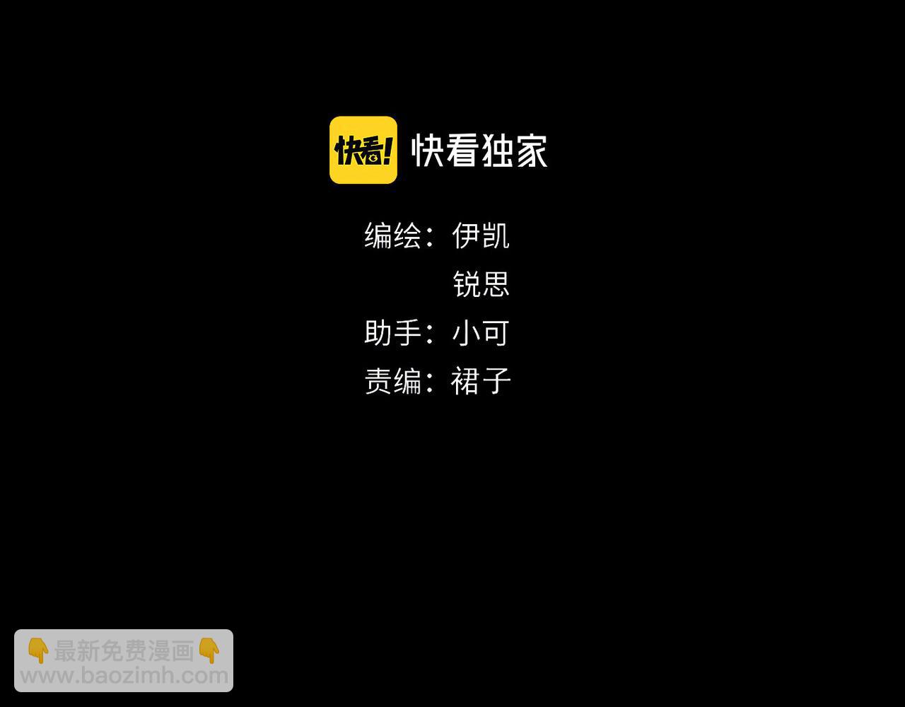 第107话 梦魇(1/5)-第121话