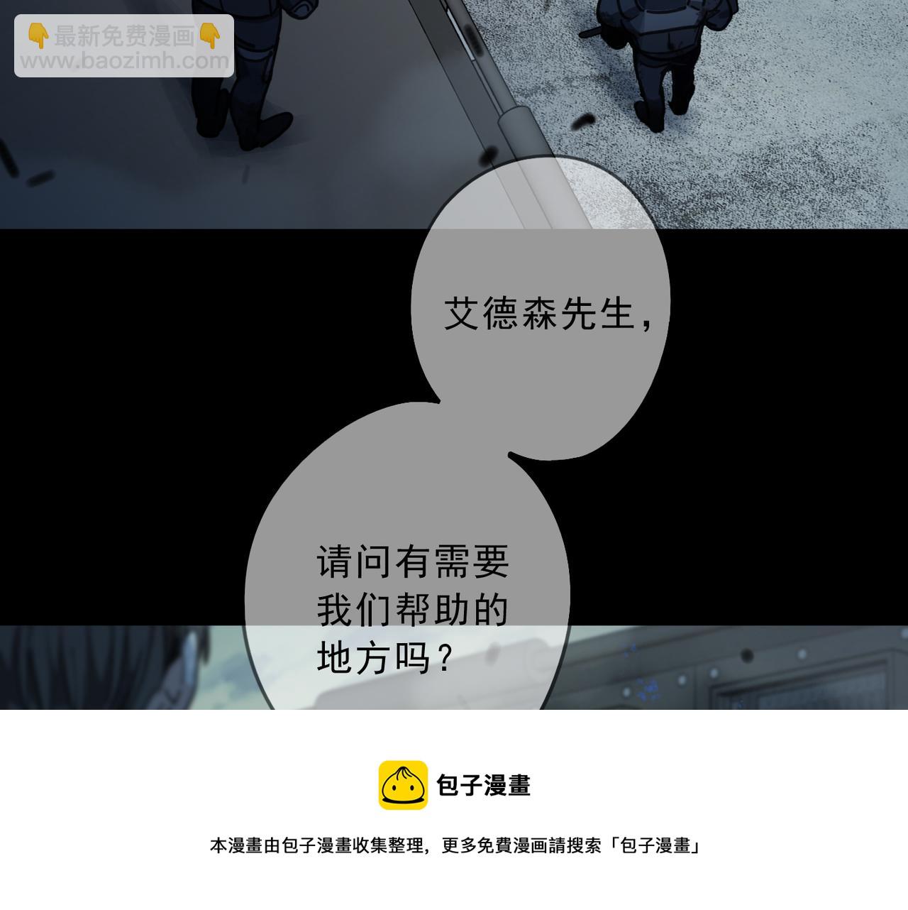 第107话 梦魇(1/5)-第121话