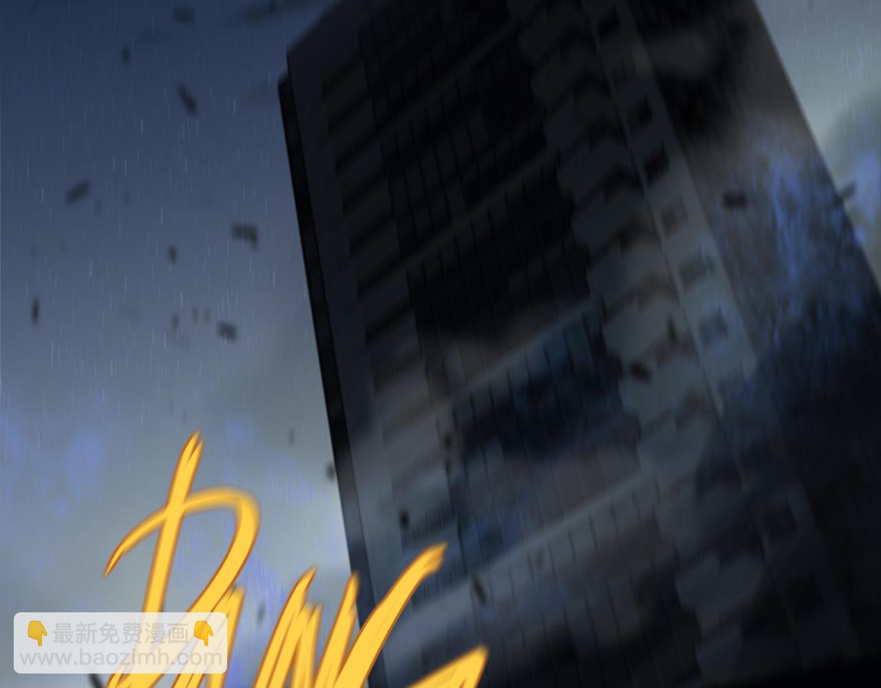 第107话 梦魇(1/5)-第121话