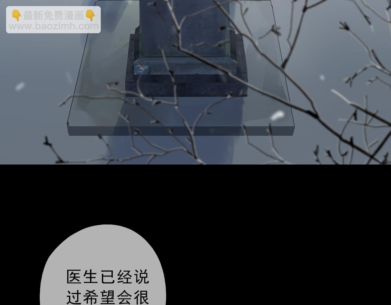 第109话 救赎(1/3)-第123话