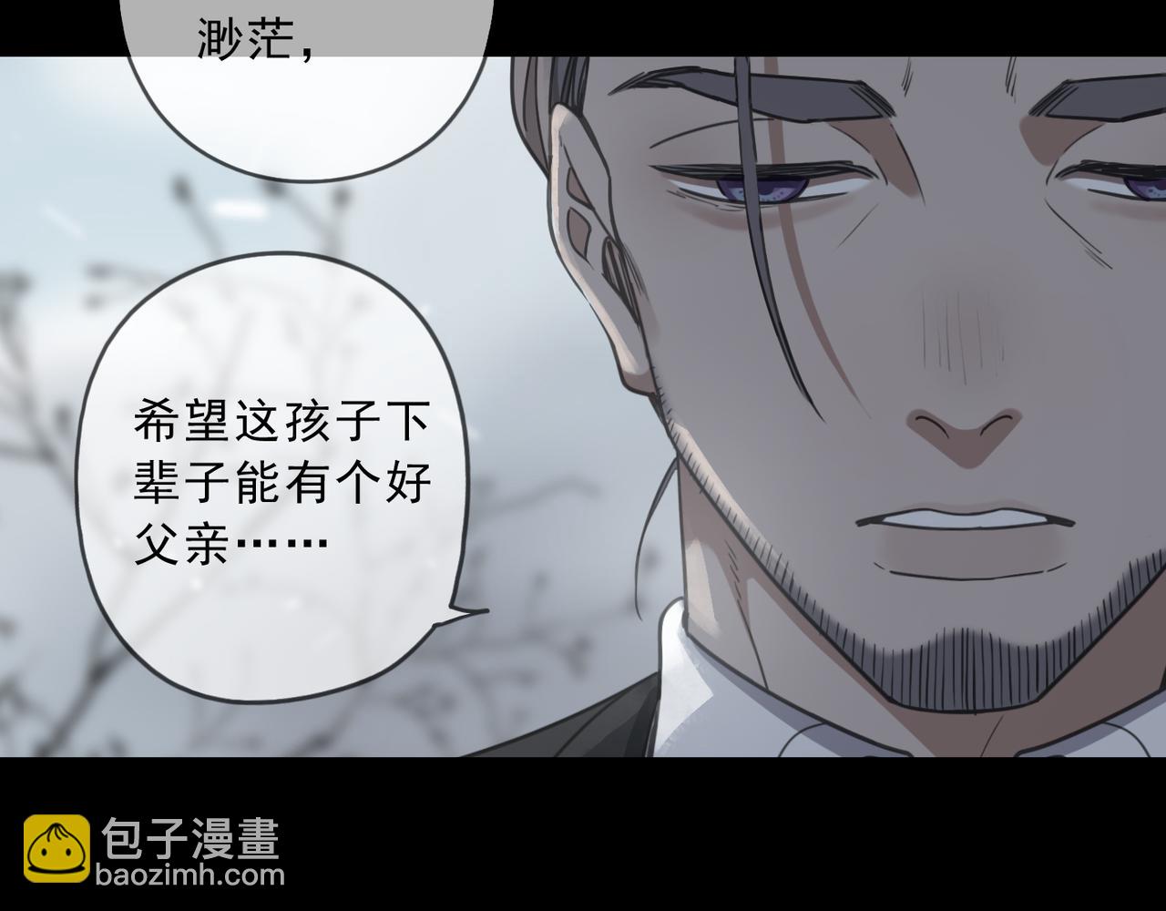 第109话 救赎(1/3)-第123话