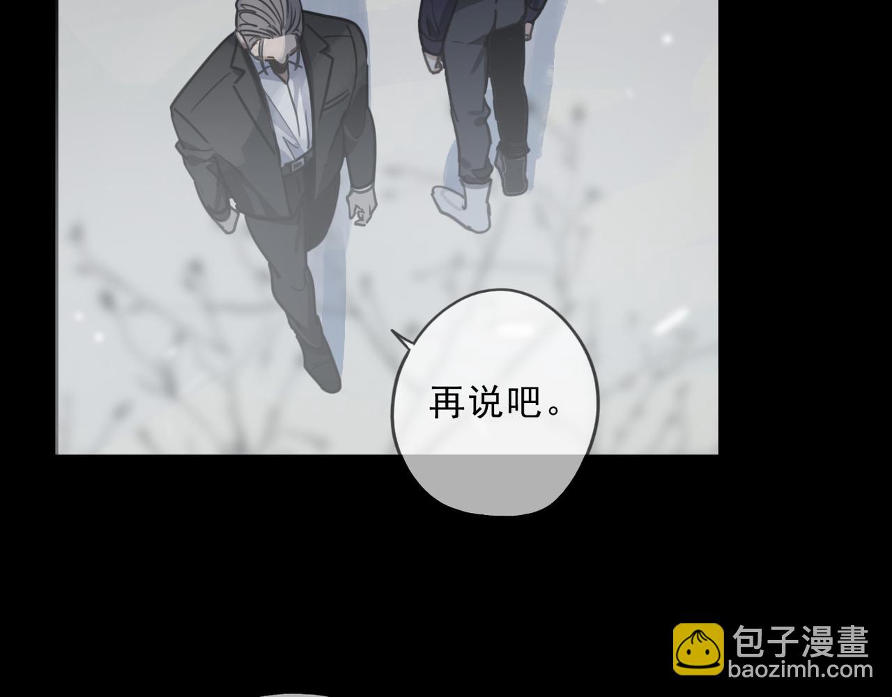 第109话 救赎(1/3)-第123话