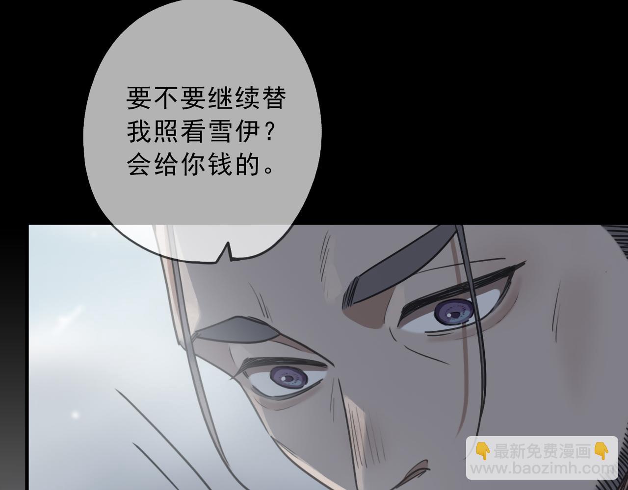 第109话 救赎(1/3)-第123话