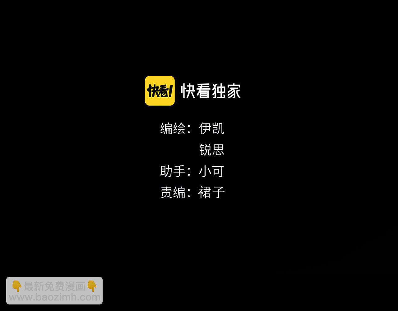 第109话 救赎(1/3)-第123话