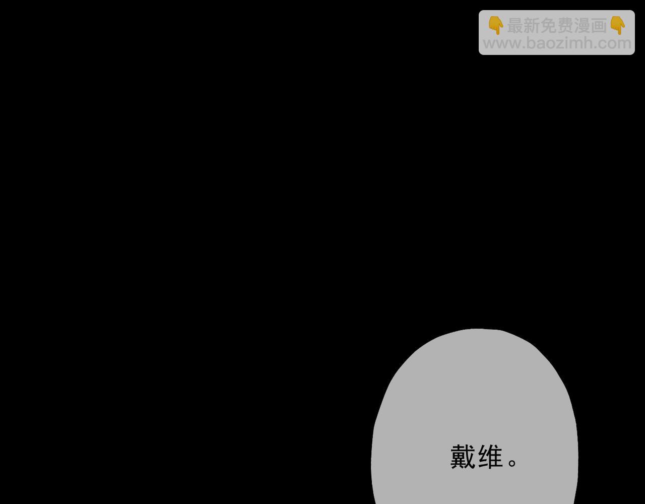 第109话 救赎(1/3)-第123话