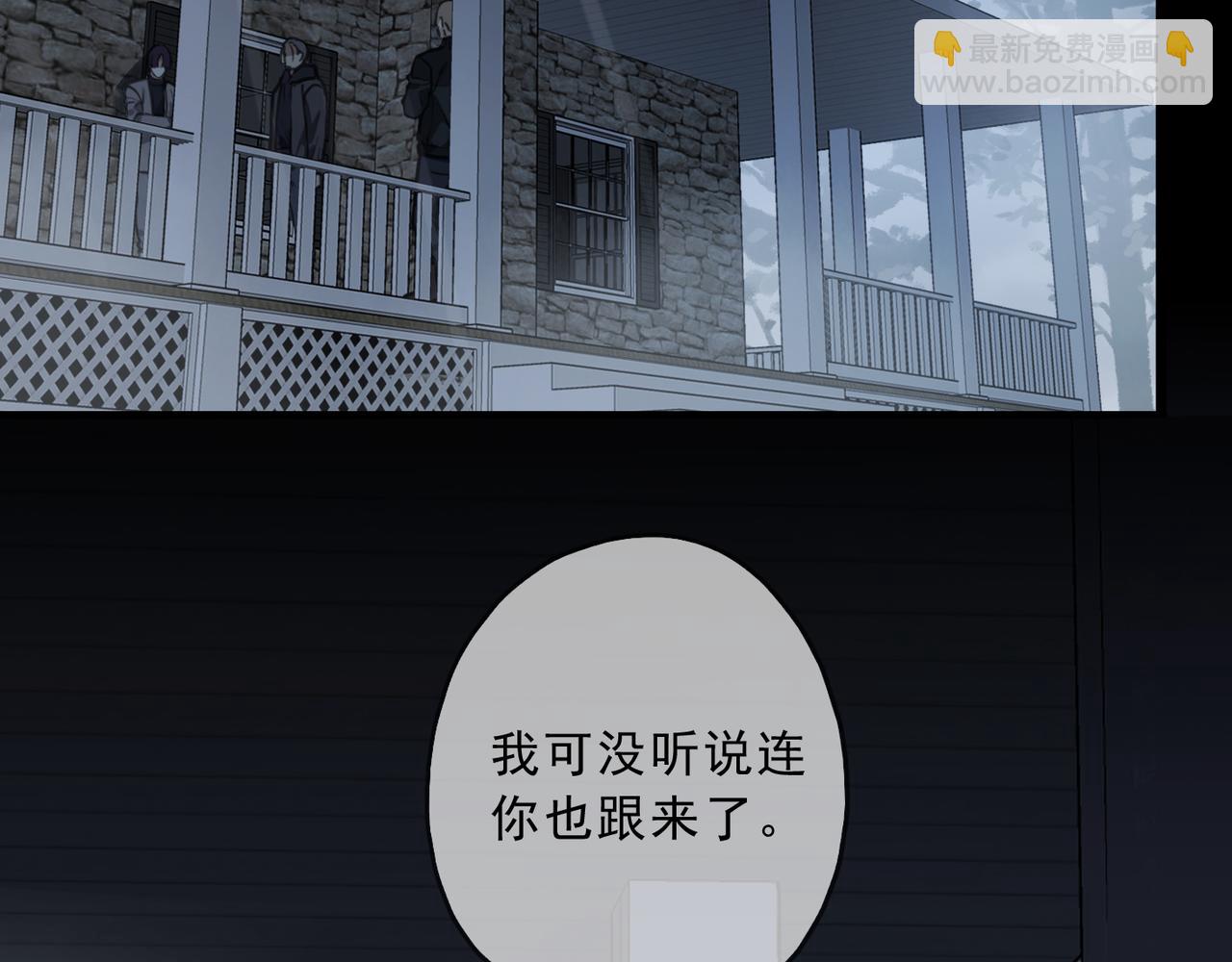 歸零 - 第109話 救贖(1/3) - 2