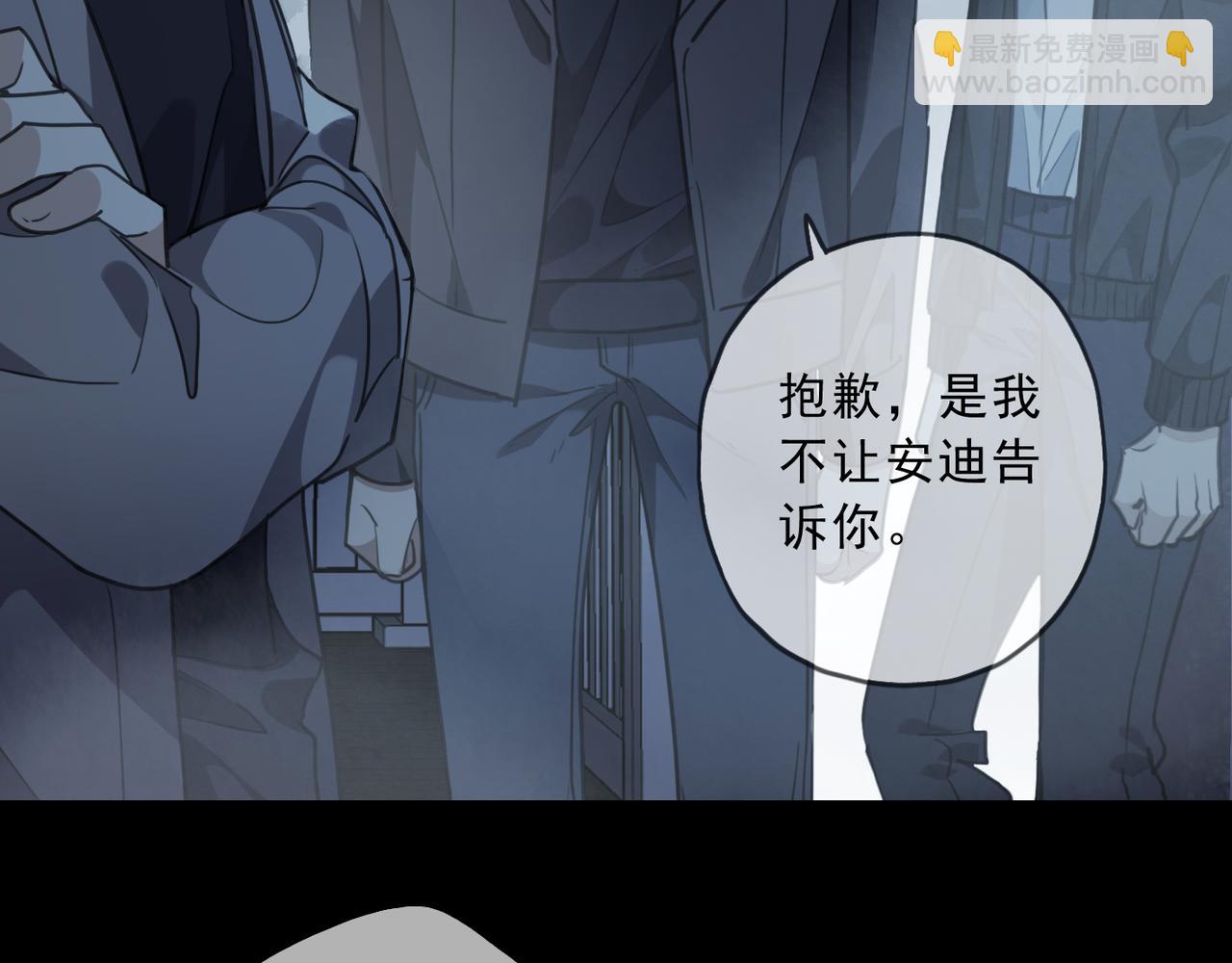 第109话 救赎(1/3)-第123话