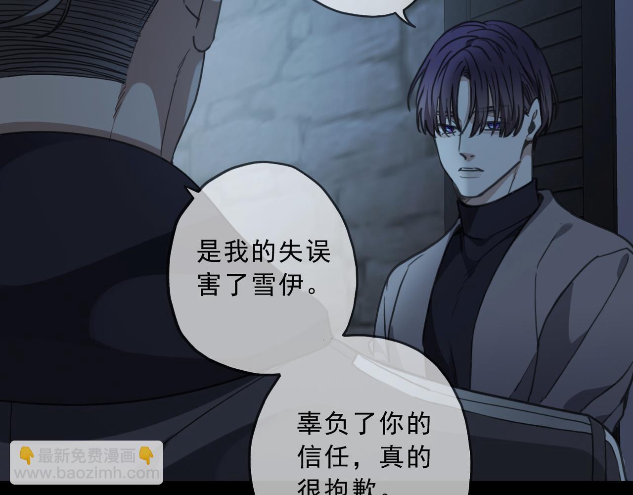 第109话 救赎(1/3)-第123话