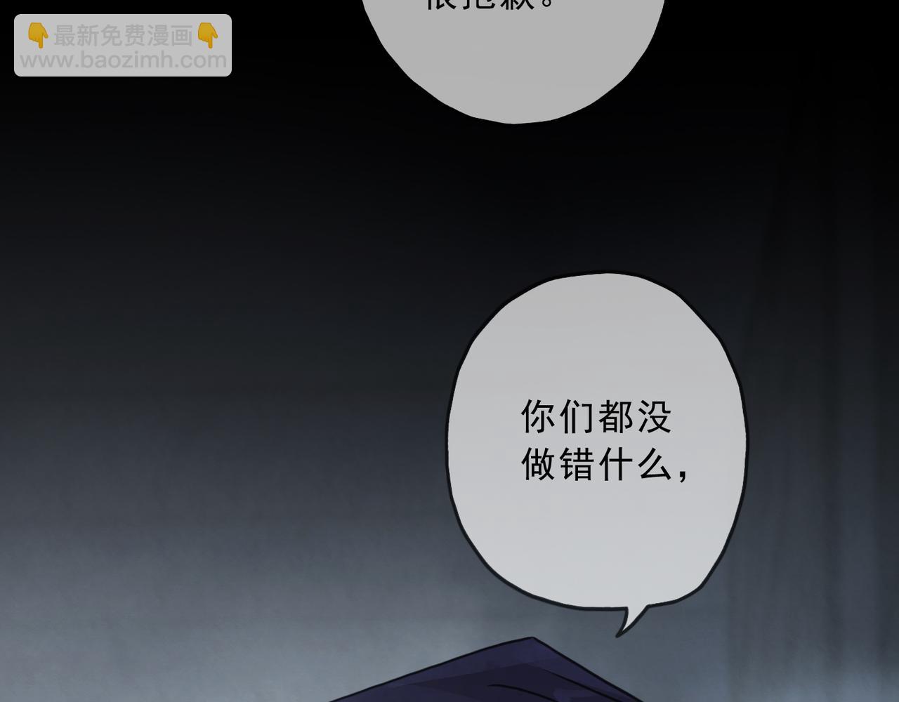 第109话 救赎(1/3)-第123话