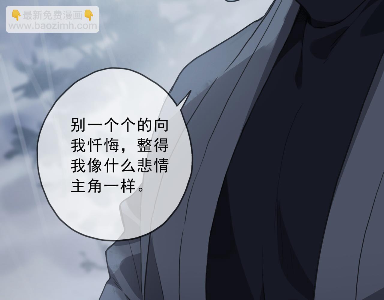 第109话 救赎(1/3)-第123话