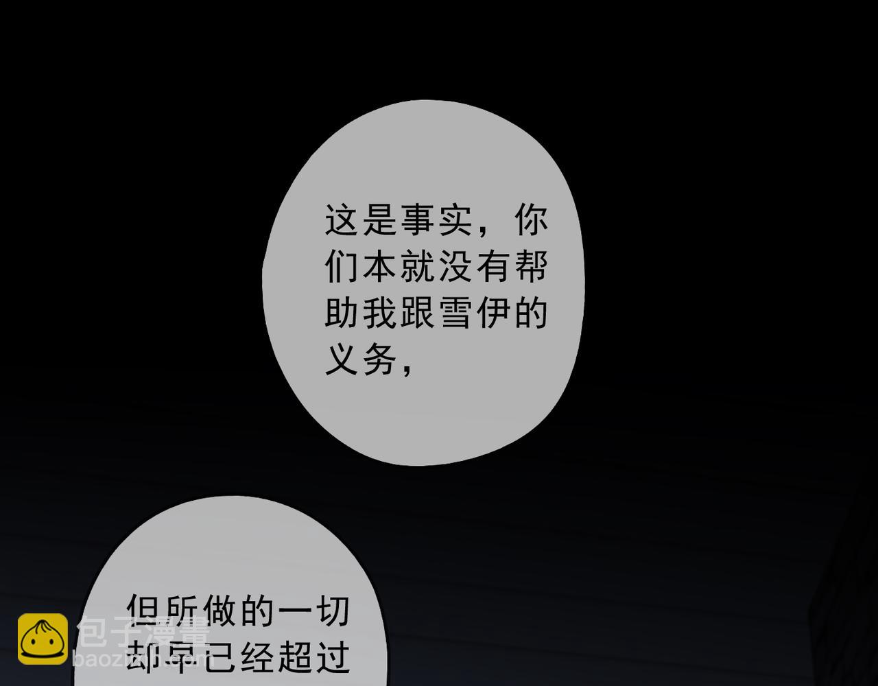 第109话 救赎(1/3)-第123话