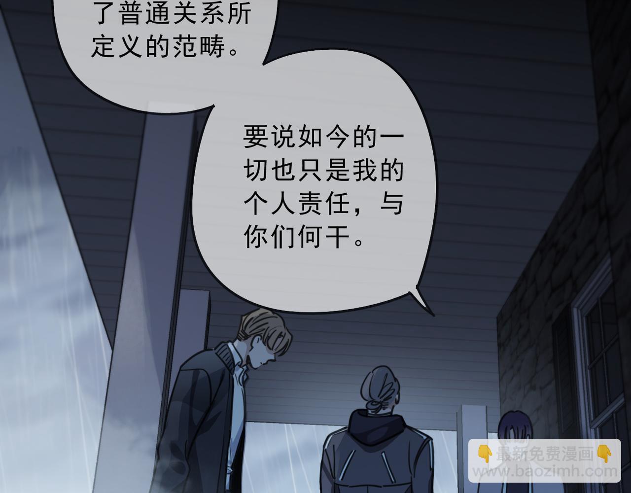 第109话 救赎(1/3)-第123话