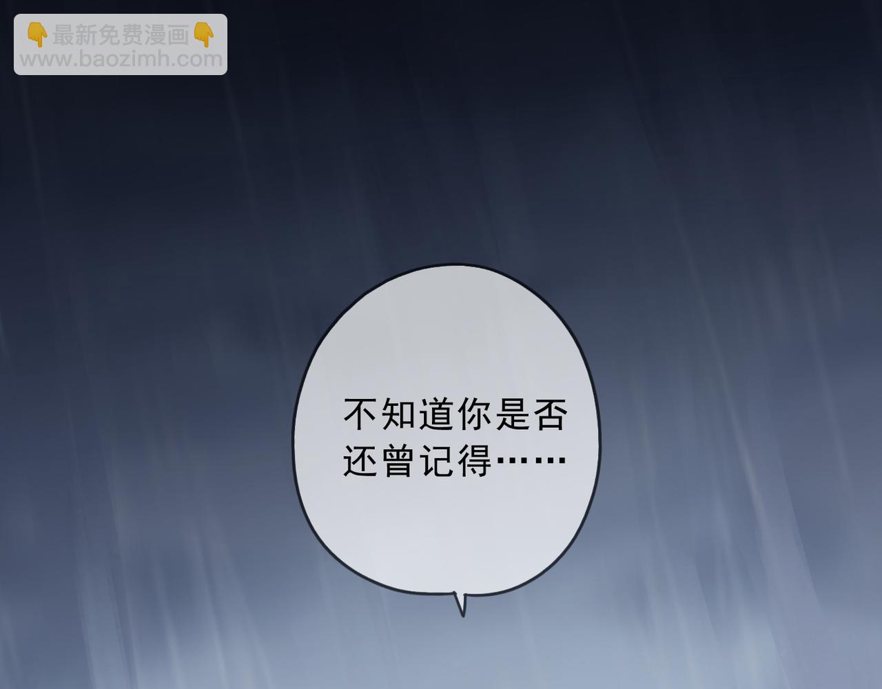 第109话 救赎(1/3)-第123话