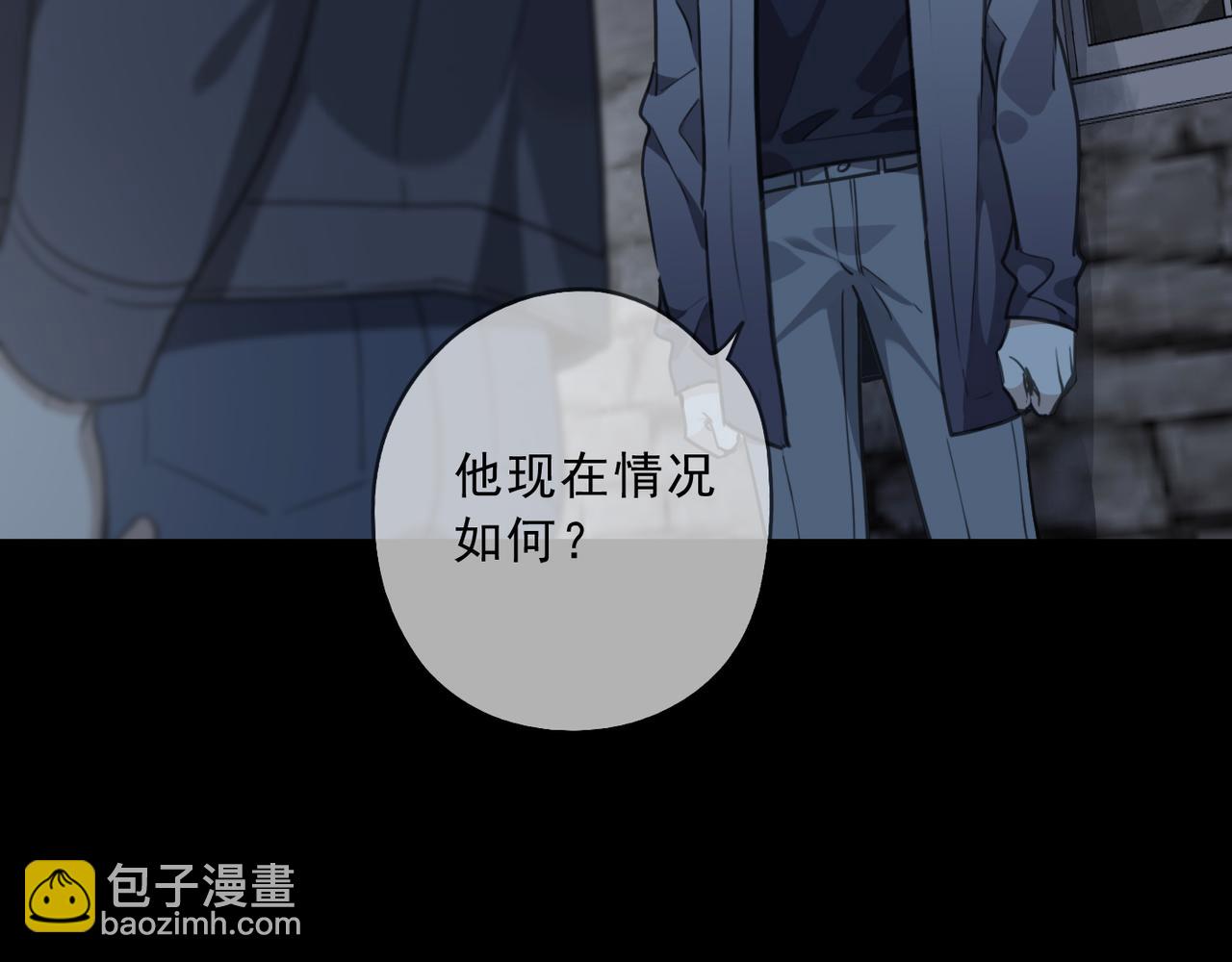 歸零 - 第109話 救贖(2/3) - 8