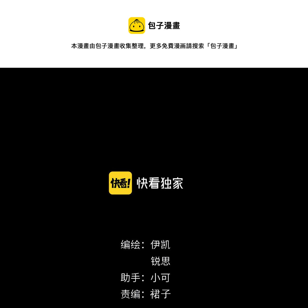 第110话 烛光(1/5)-第125话