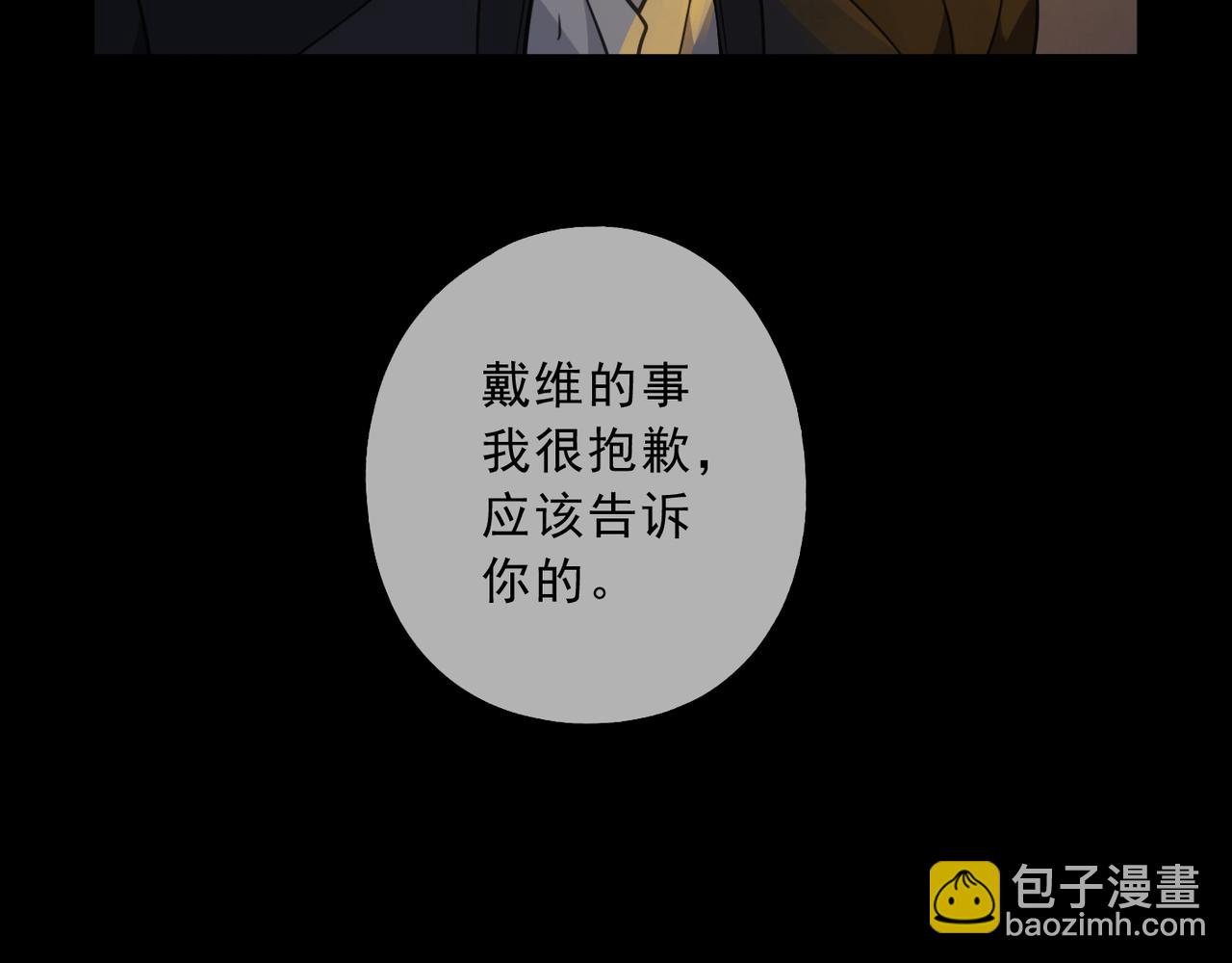 第110话 烛光(1/5)-第125话