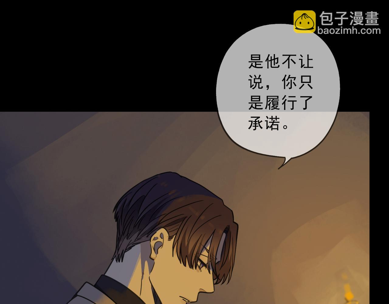 第110话 烛光(1/5)-第125话