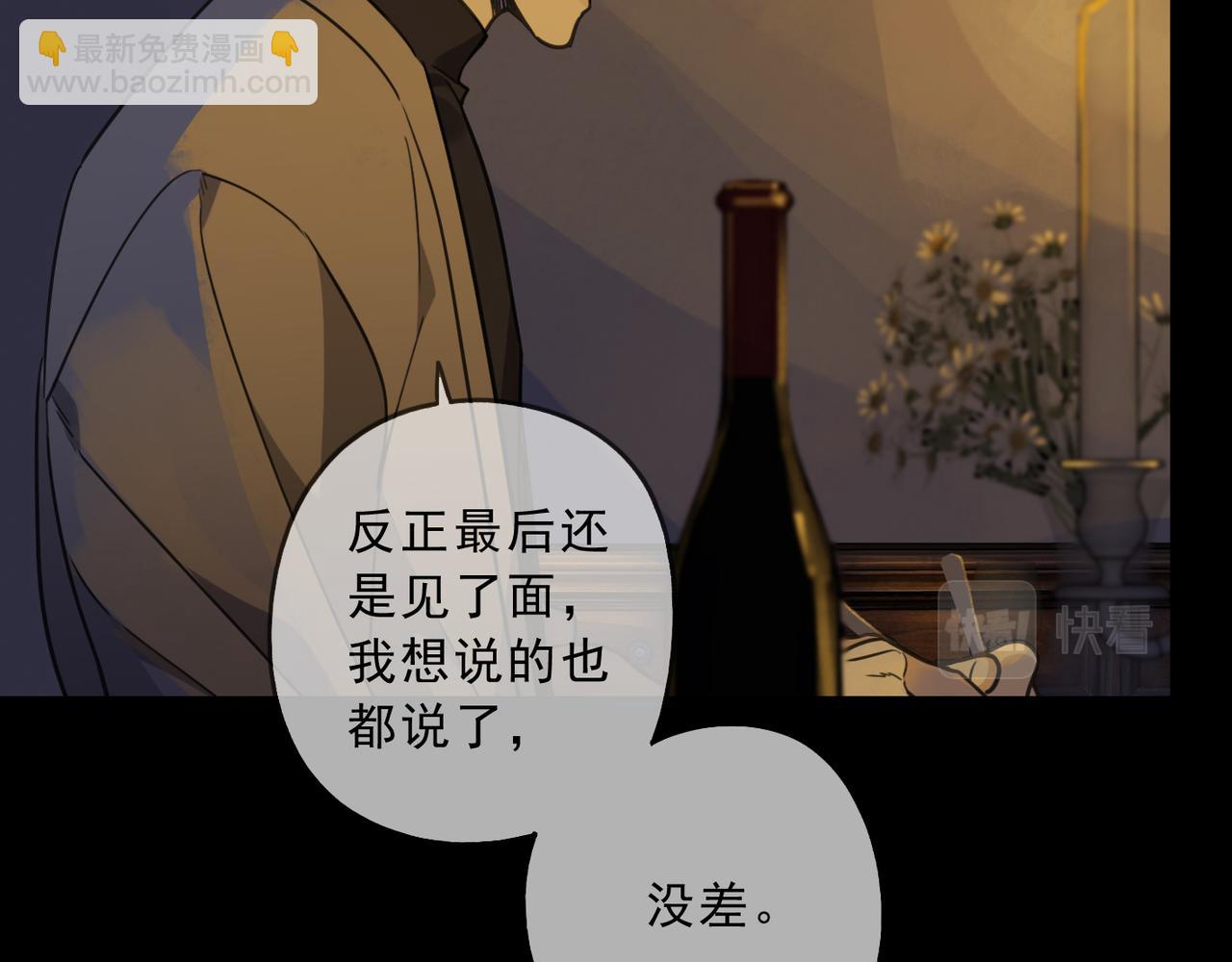 第110话 烛光(1/5)-第125话