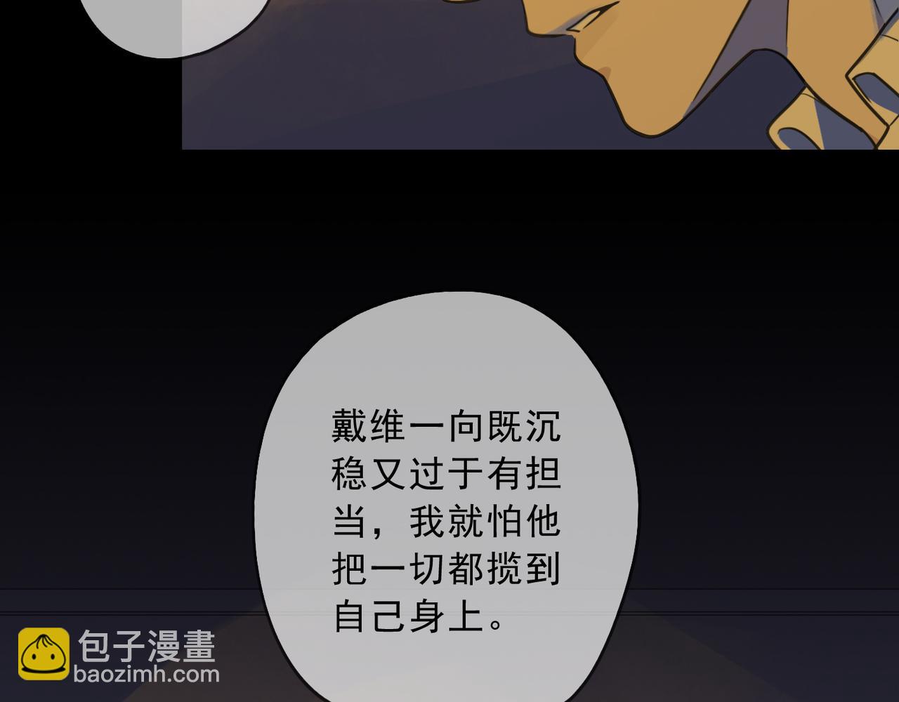 第110话 烛光(1/5)-第125话