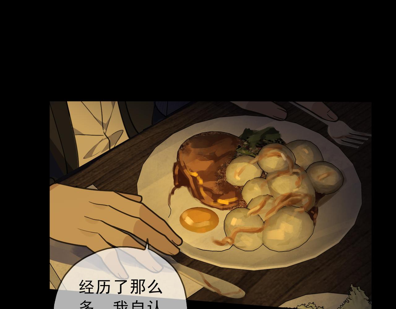 第110话 烛光(1/5)-第125话