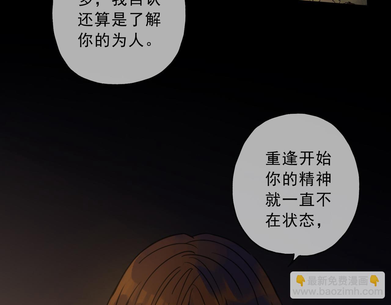 第110话 烛光(1/5)-第125话