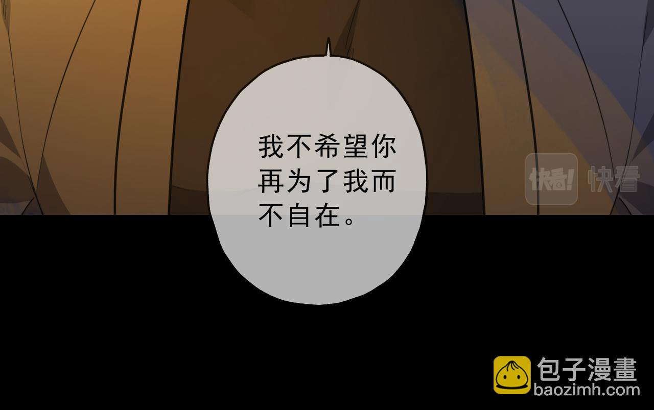 第110话 烛光(1/5)-第125话