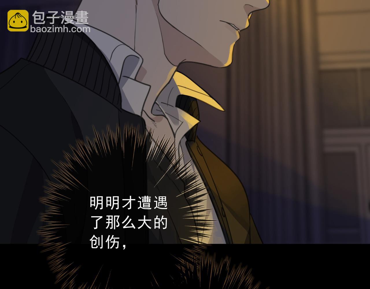 第110话 烛光(1/5)-第125话