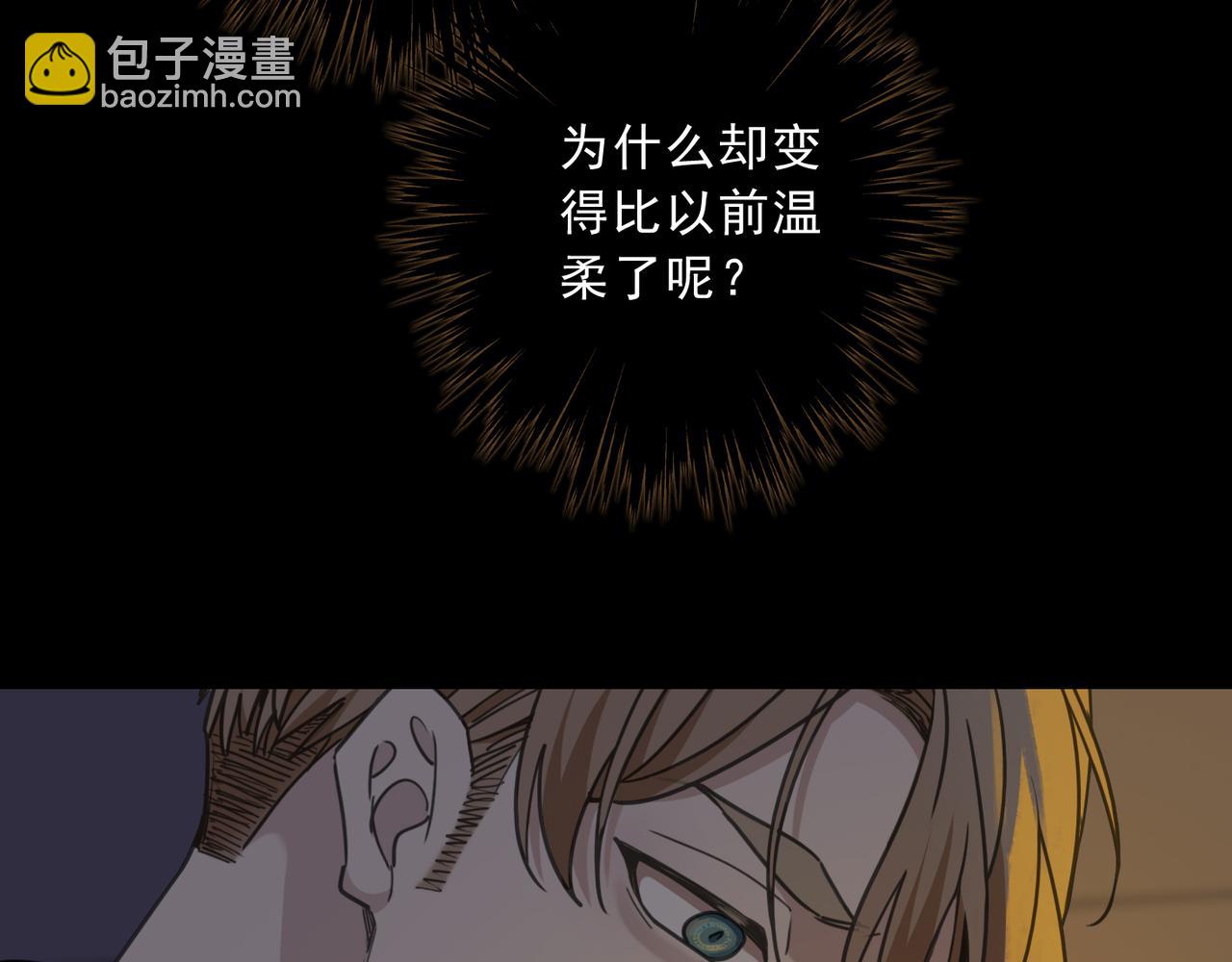 第110话 烛光(1/5)-第125话