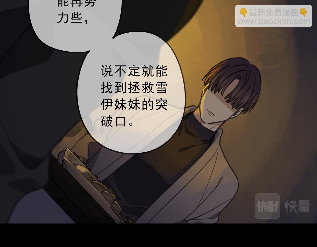 第110话 烛光(1/5)-第125话