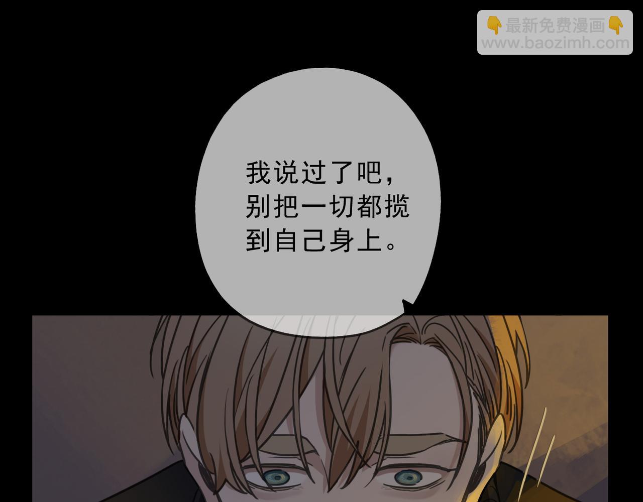 第110话 烛光(1/5)-第125话