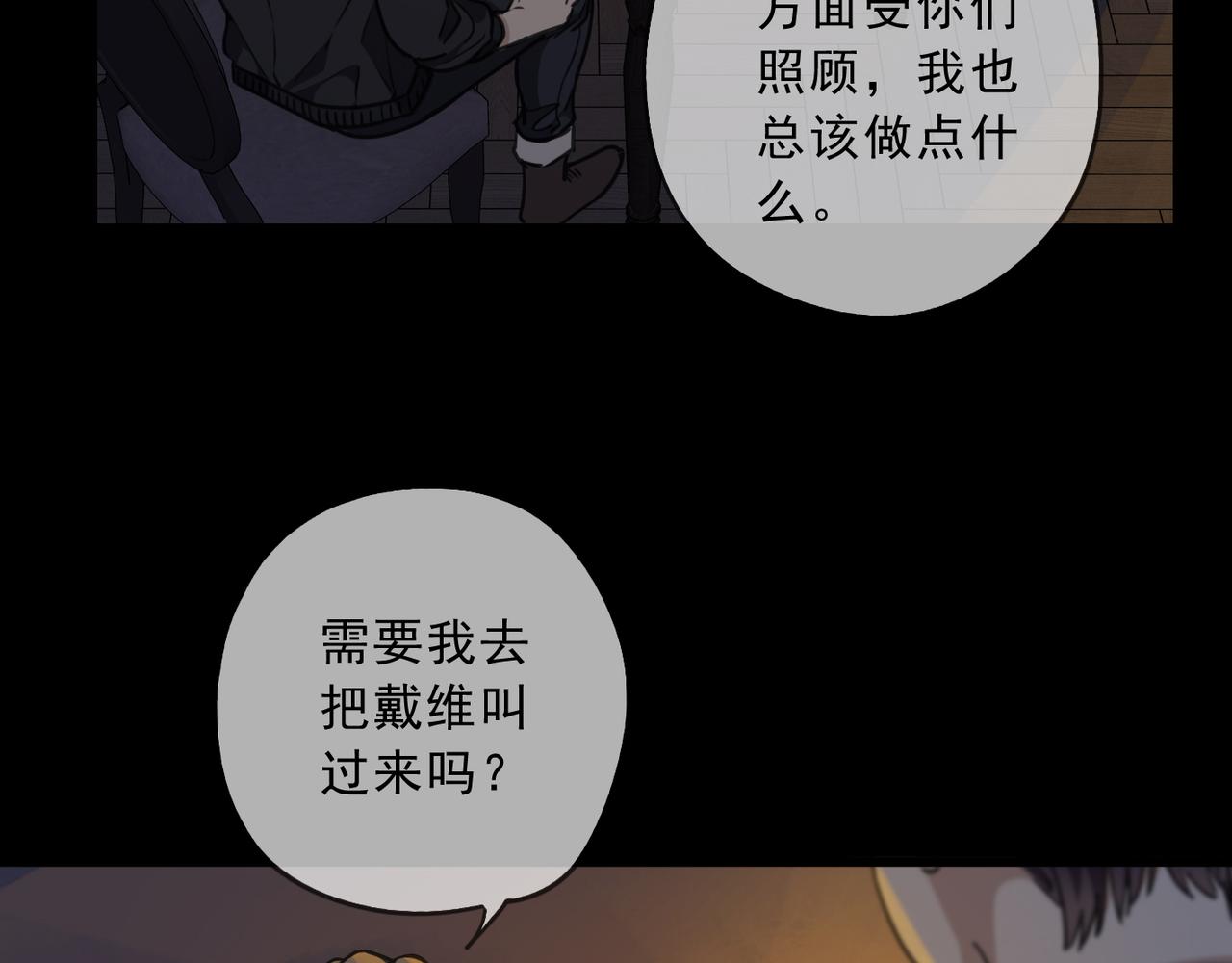 第110话 烛光(1/5)-第125话