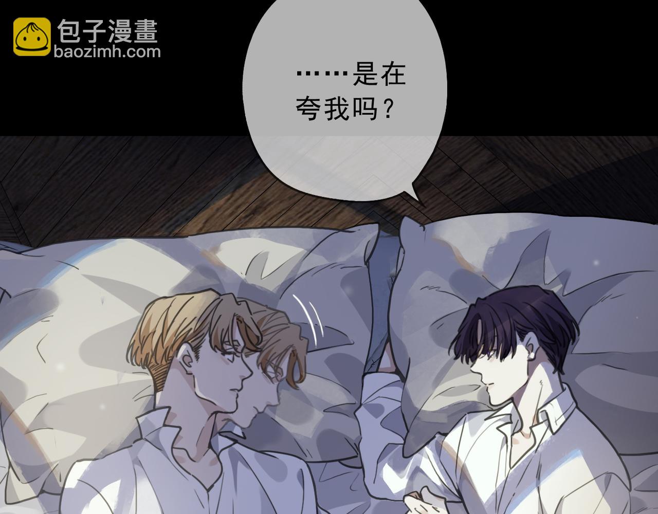 第111话 和煦(1/4)-第127话