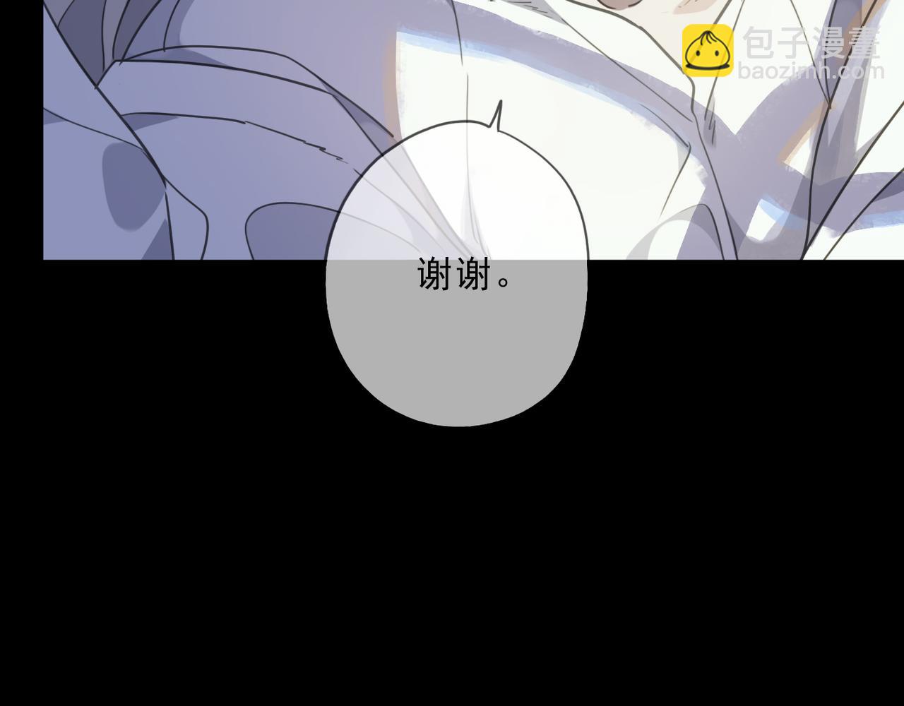 第111话 和煦(1/4)-第127话