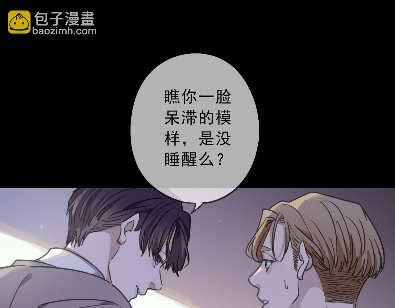 第111话 和煦(1/4)-第127话