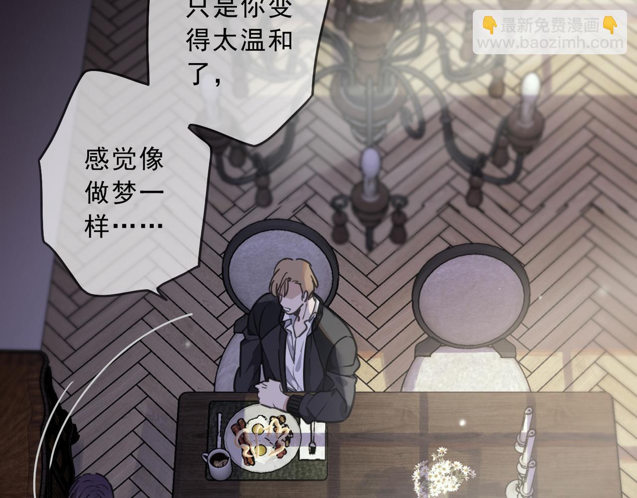 第111话 和煦(1/4)-第127话